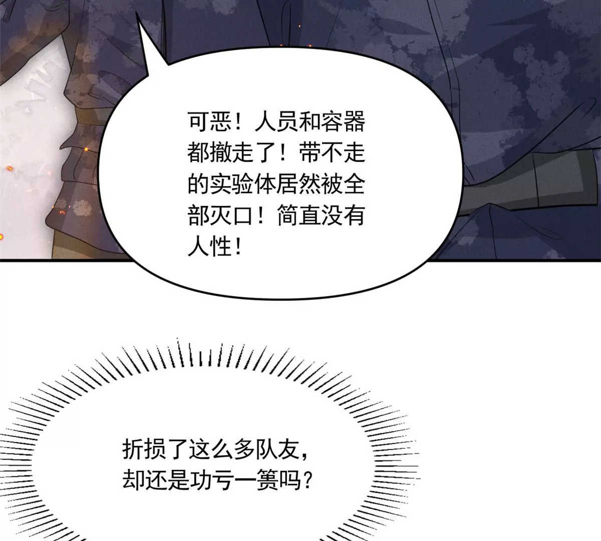 53 悲惨的童年46