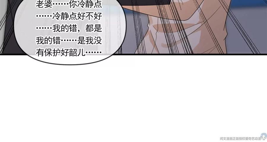 72 狼狈屈辱地死去吗？14