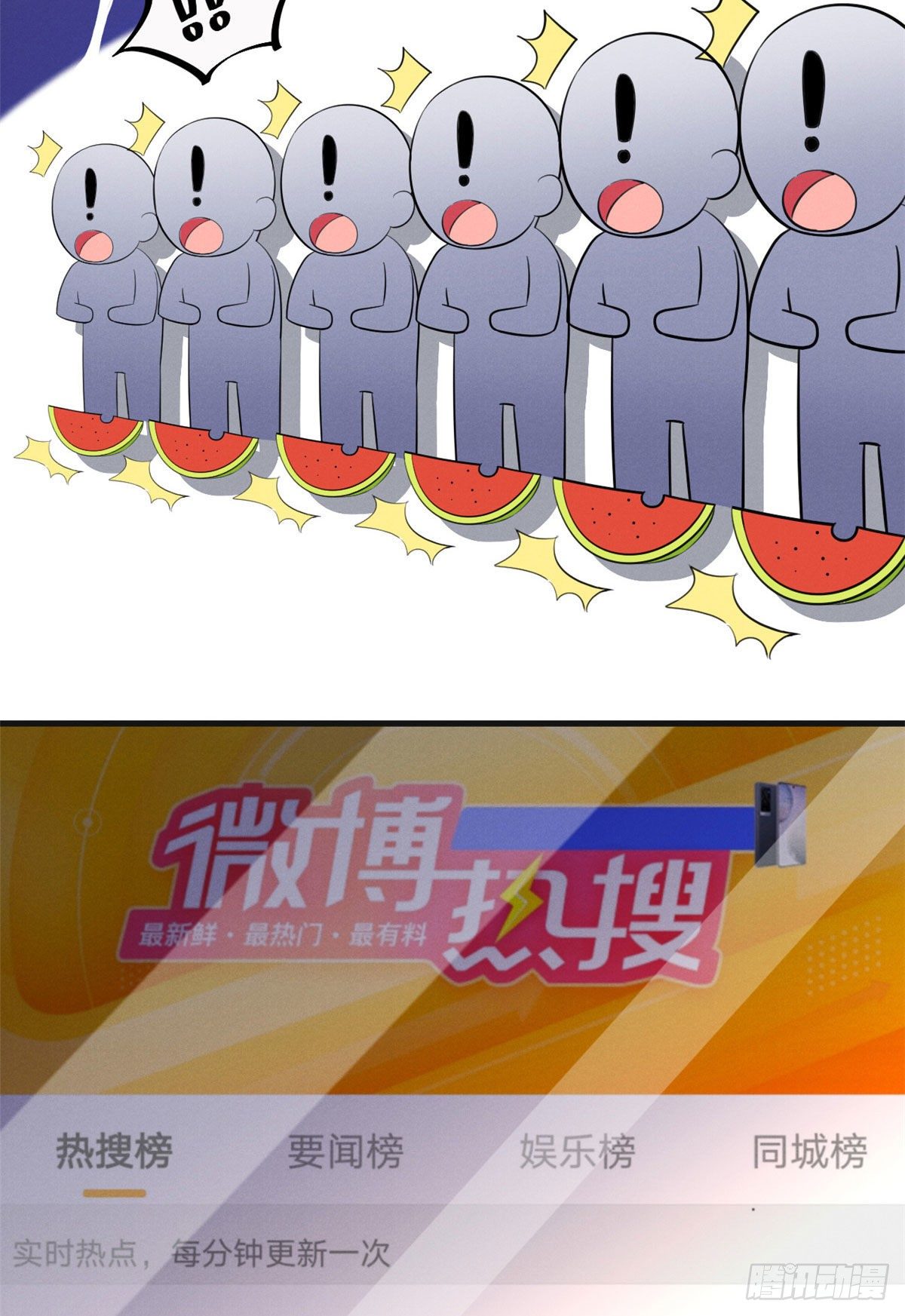 26 打脸全网4