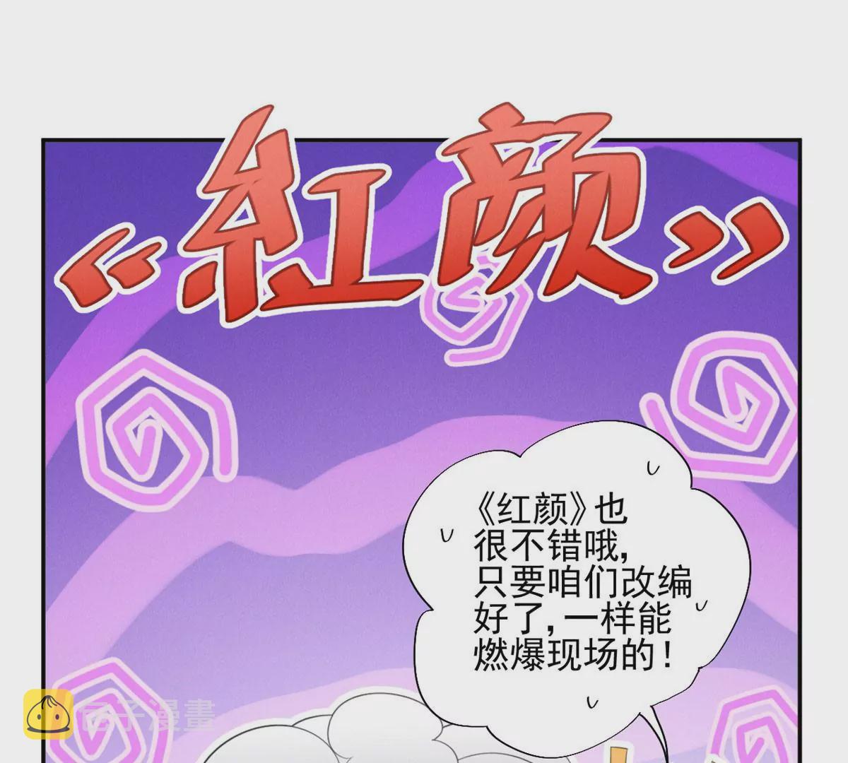 62 那我退出吧26