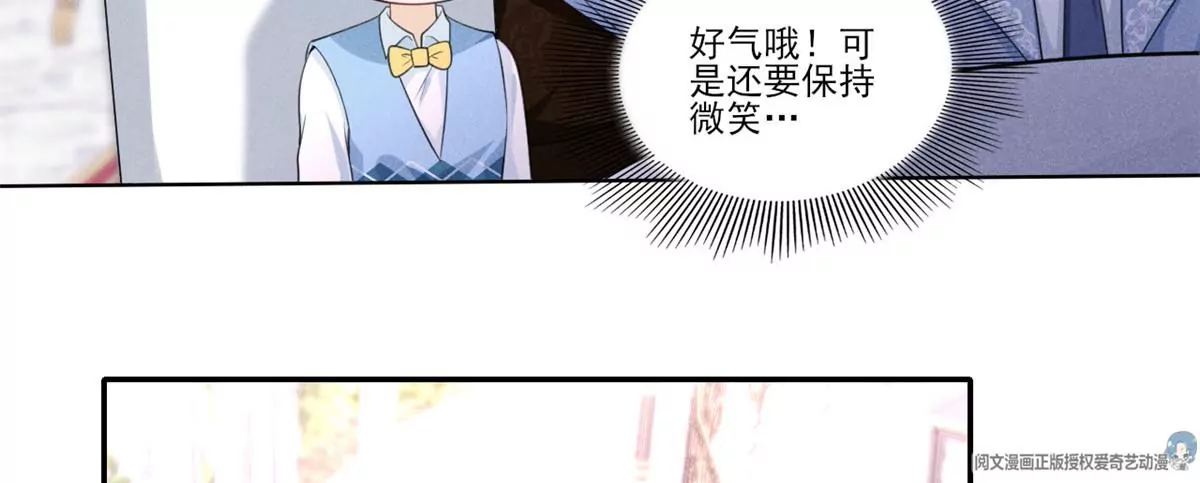 41 得罪大佬28