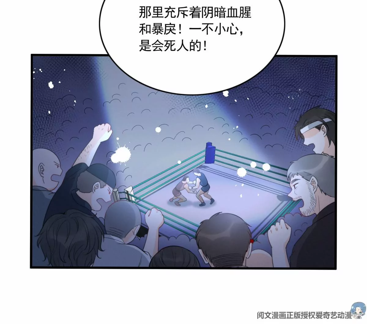 81 越是危险越要去54