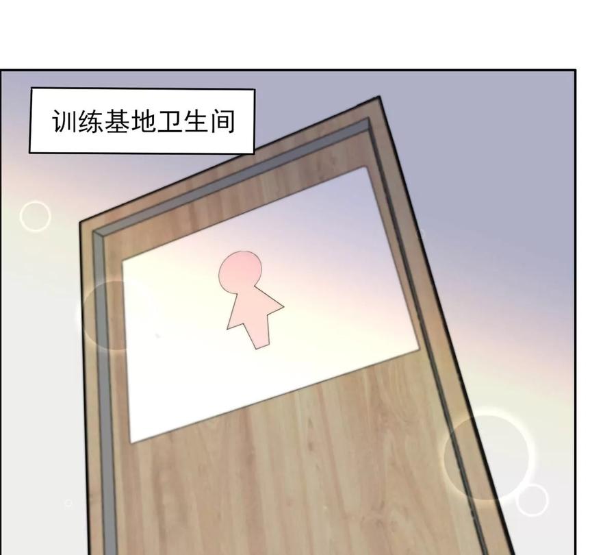 74 我是你大师兄！5