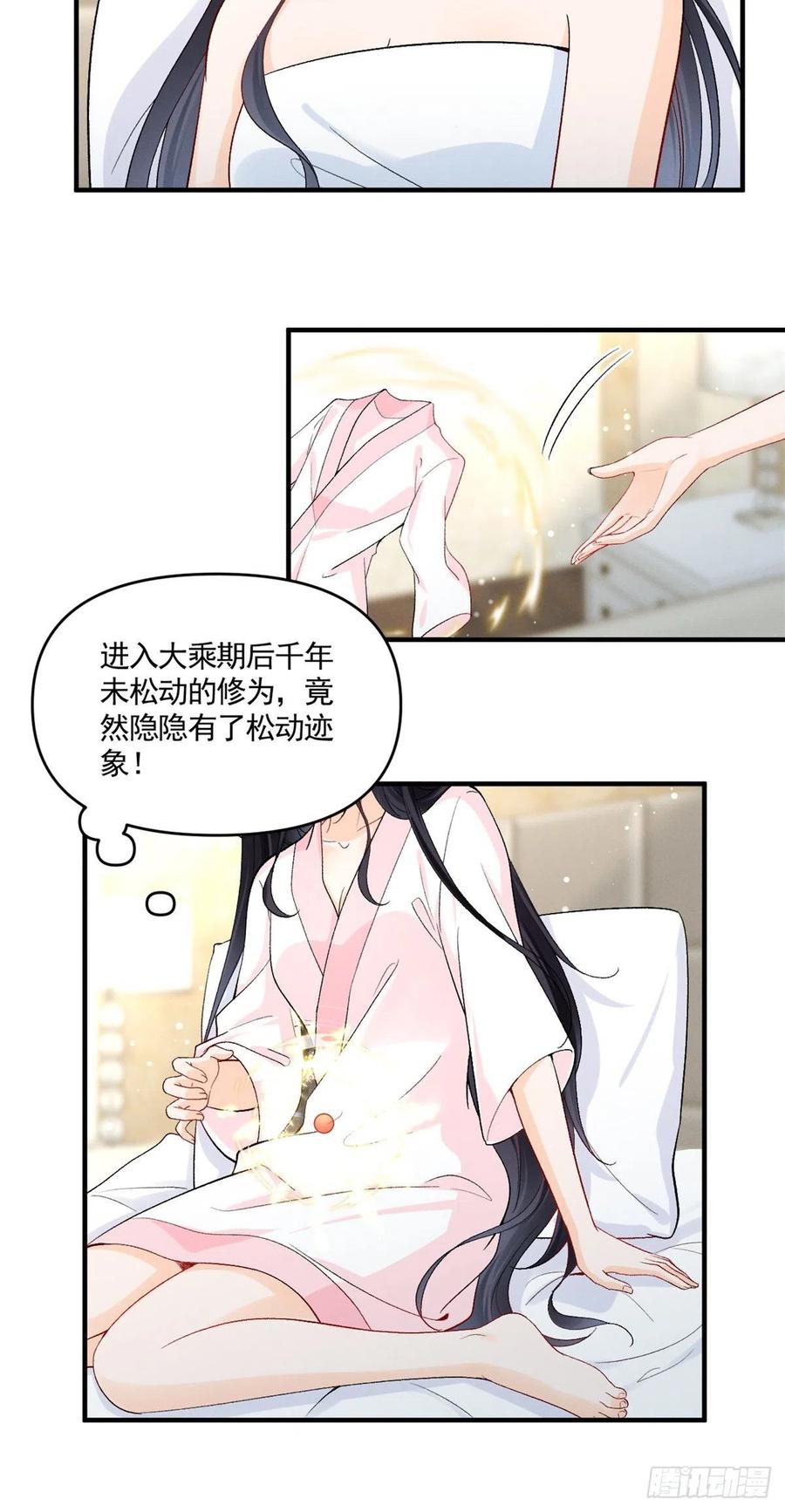 94 馋他，就让他变成你的13
