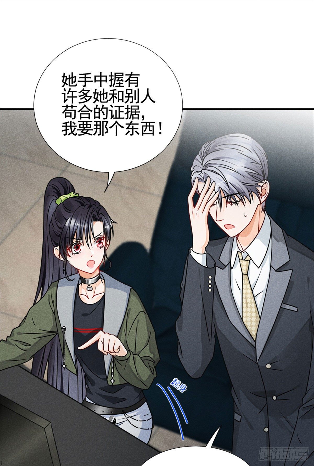 14 要命了23