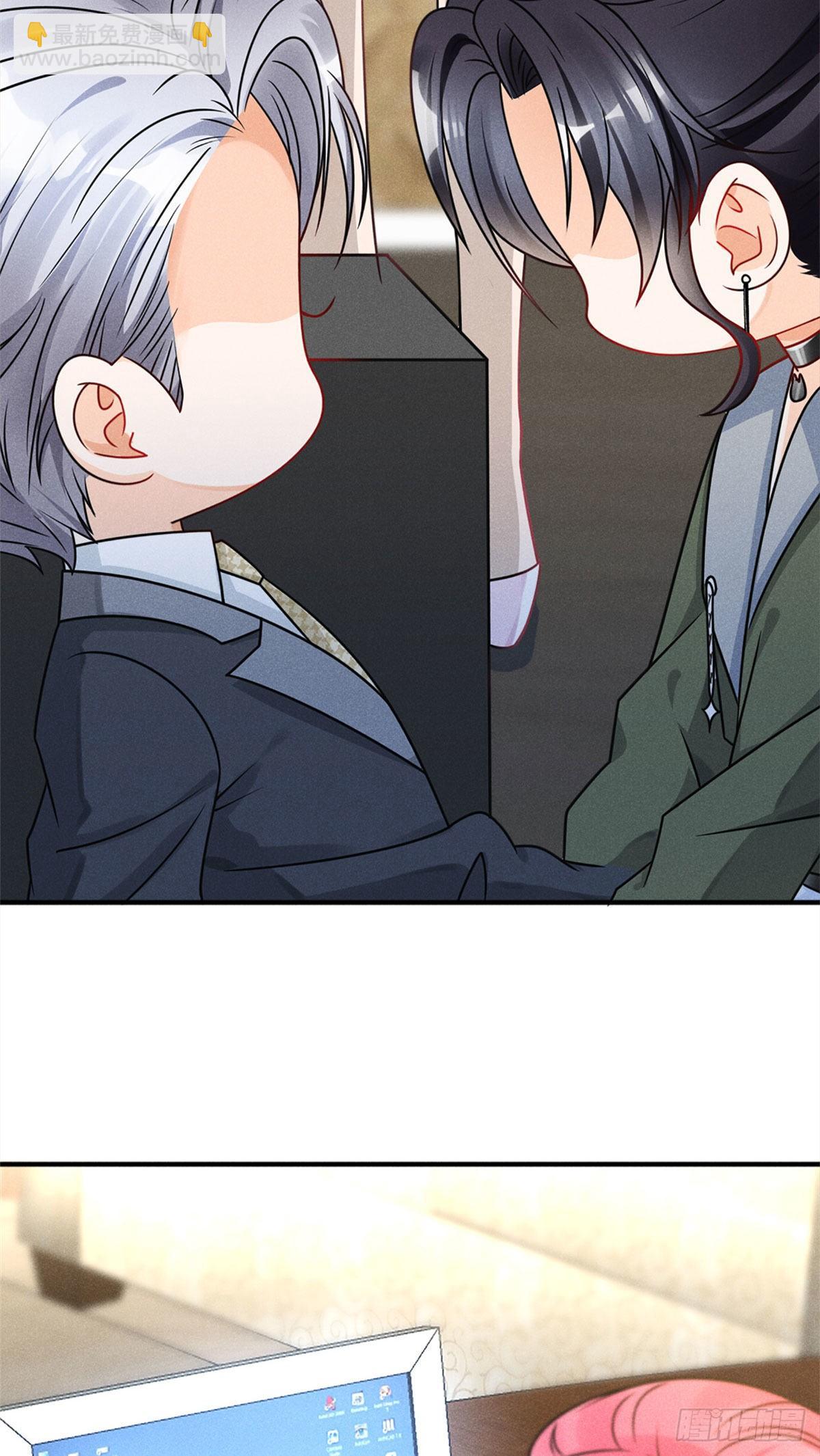 14 要命了38