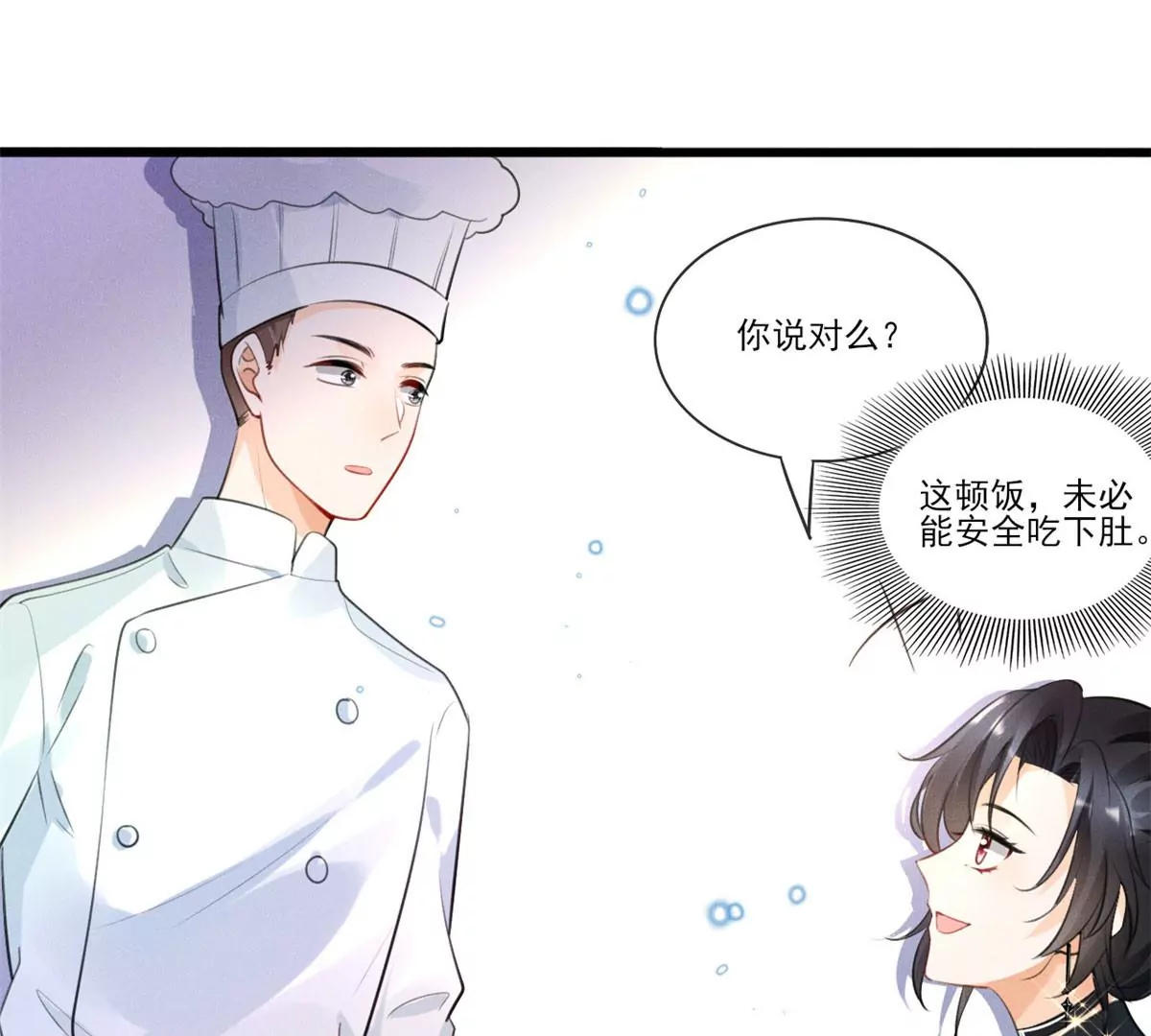 58 恐怖的餐厅50