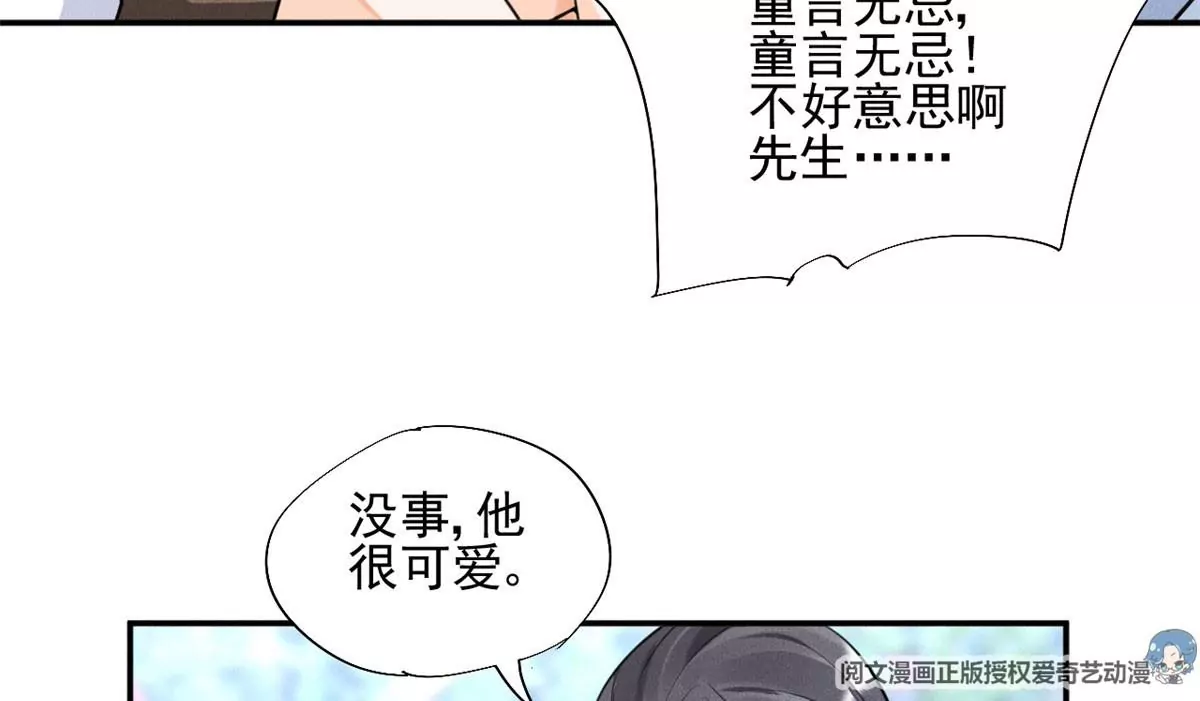 39 我又恋爱了44