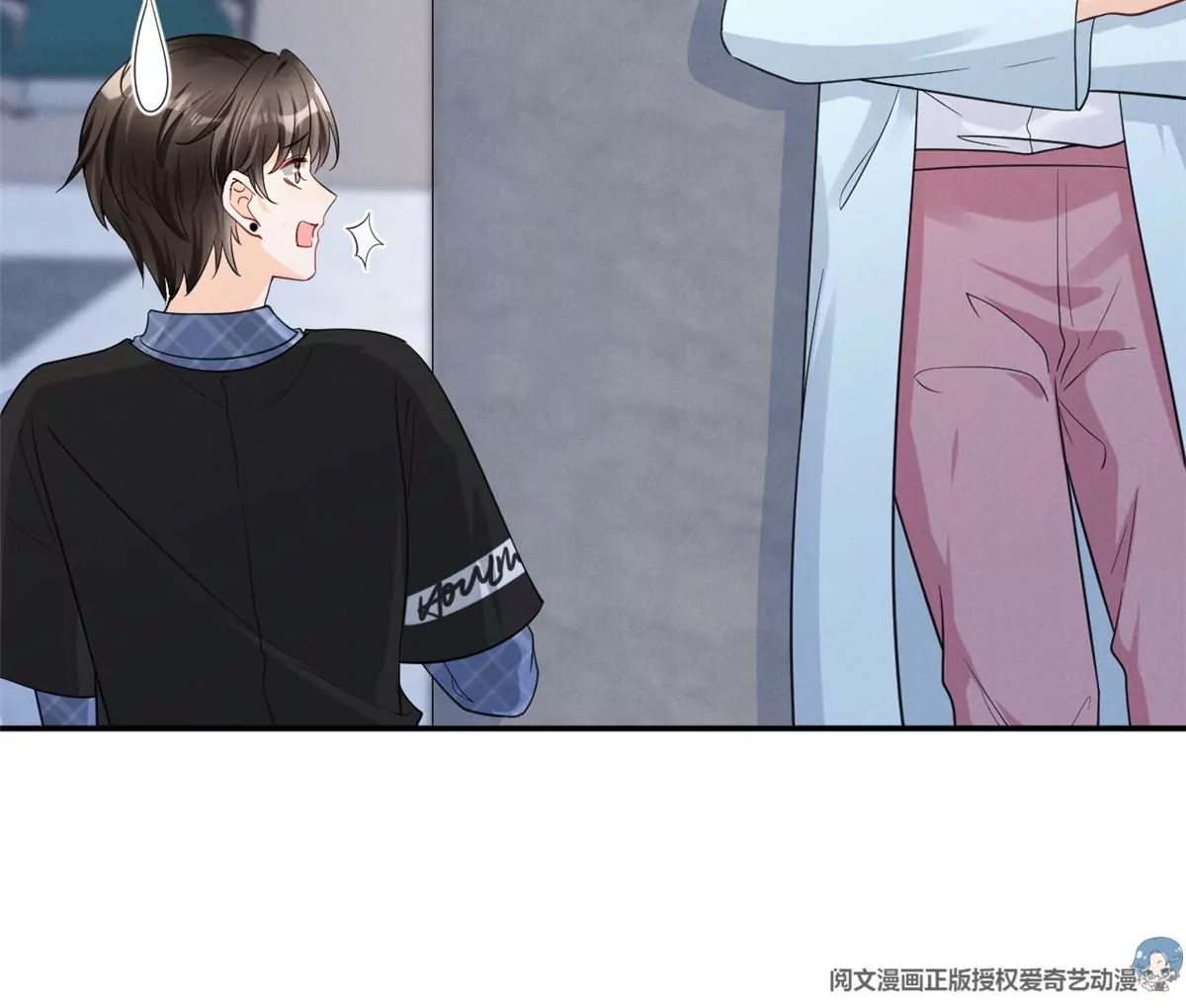 68 牧韶出事13