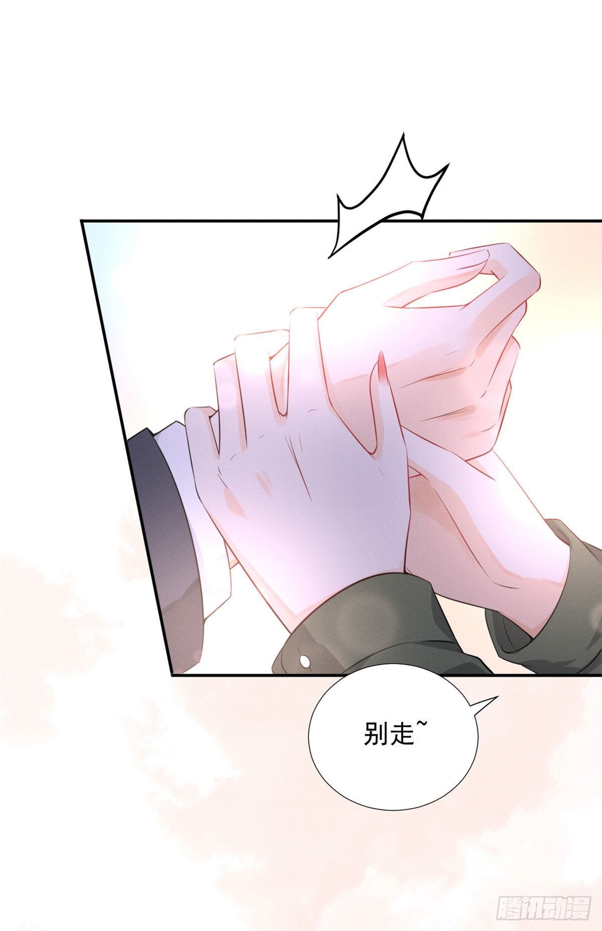 27 我磕的CP发糖了！20
