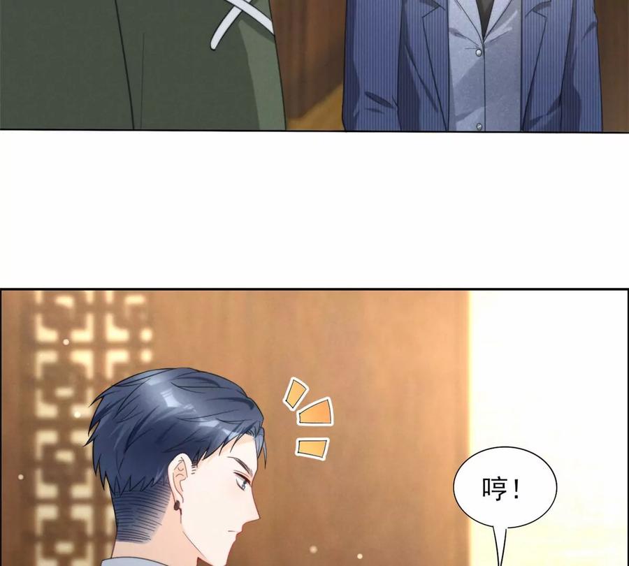 80 老婆要跑了71