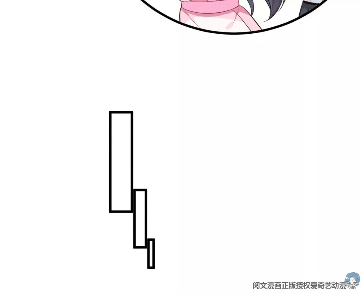 38 为了师父C位出道！72