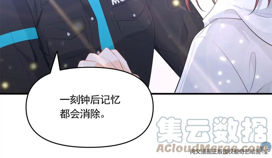 60 橘里橘气21