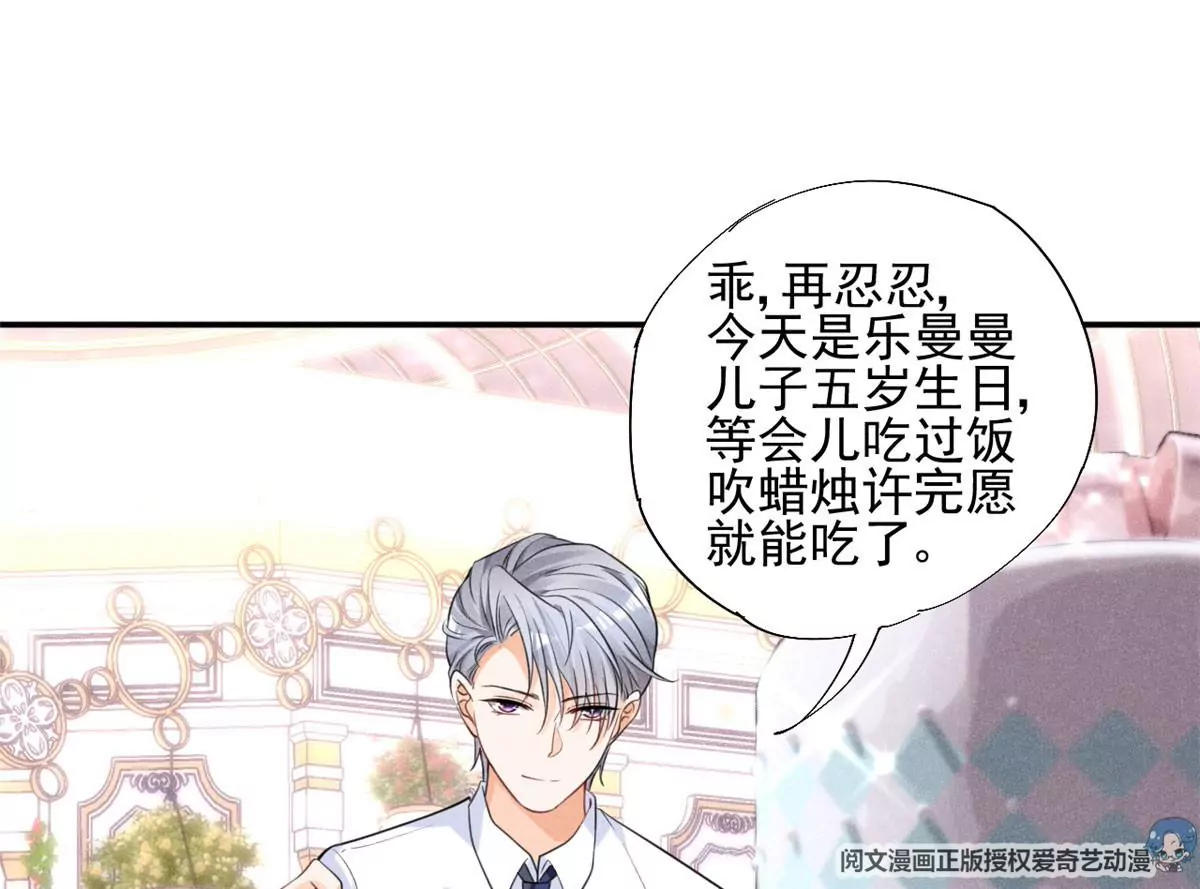 39 我又恋爱了54
