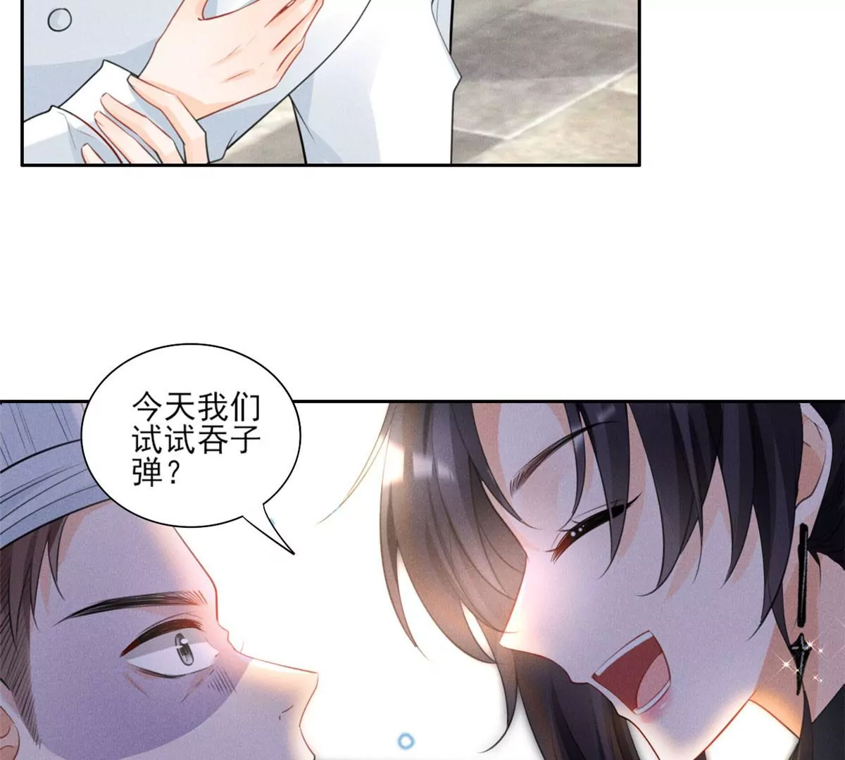 59 超人霍麟26