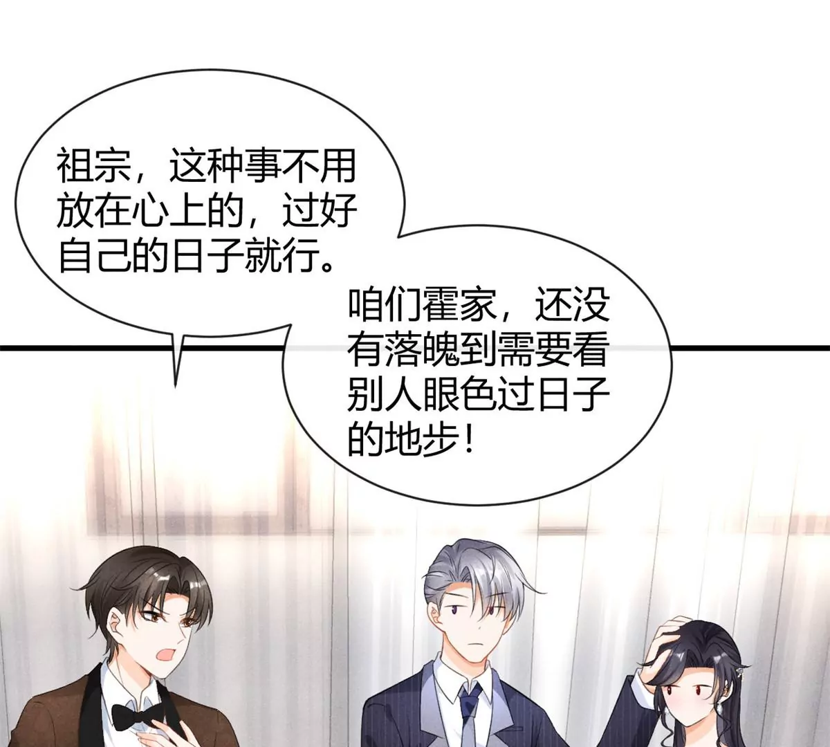 42 喜欢吃...15