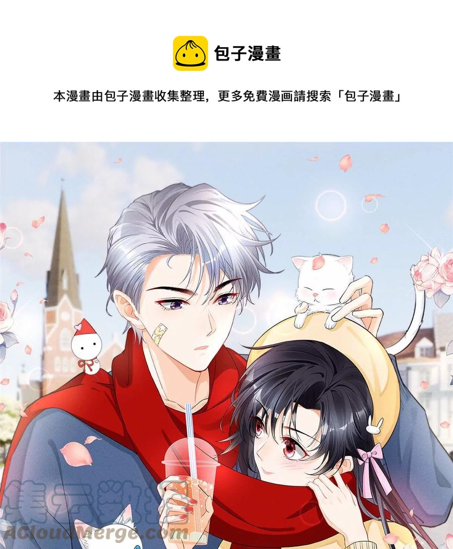 80 老婆要跑了0