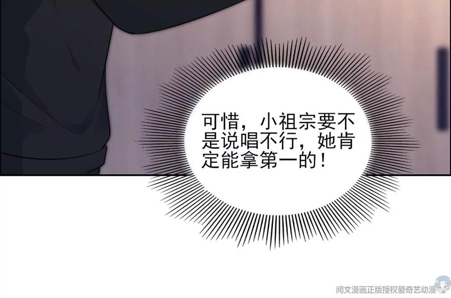 74 我是你大师兄！32