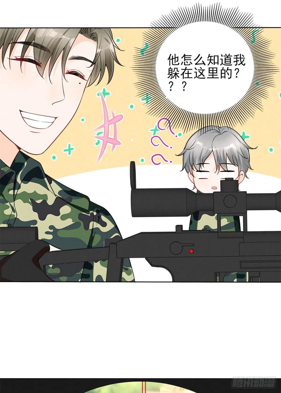 89 你的目光只能为我停留7