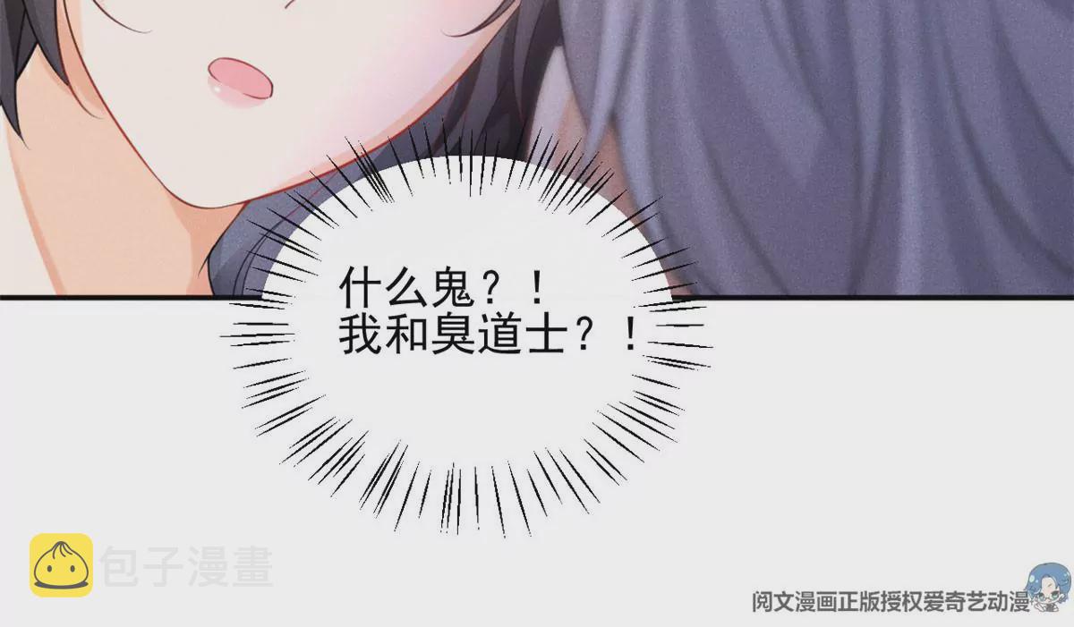 45 我就闻闻我不吃31