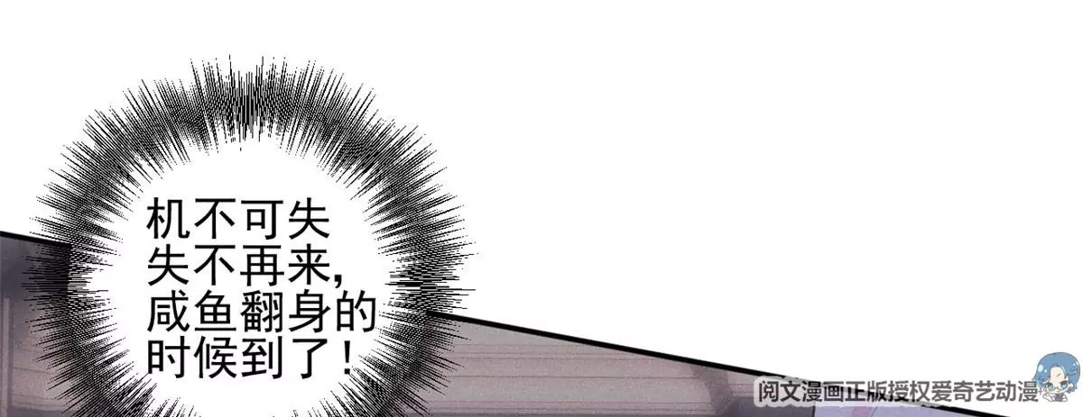 45 我就闻闻我不吃40