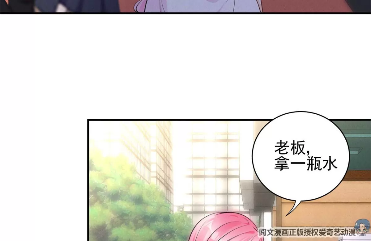 52 霍麟出柜！44