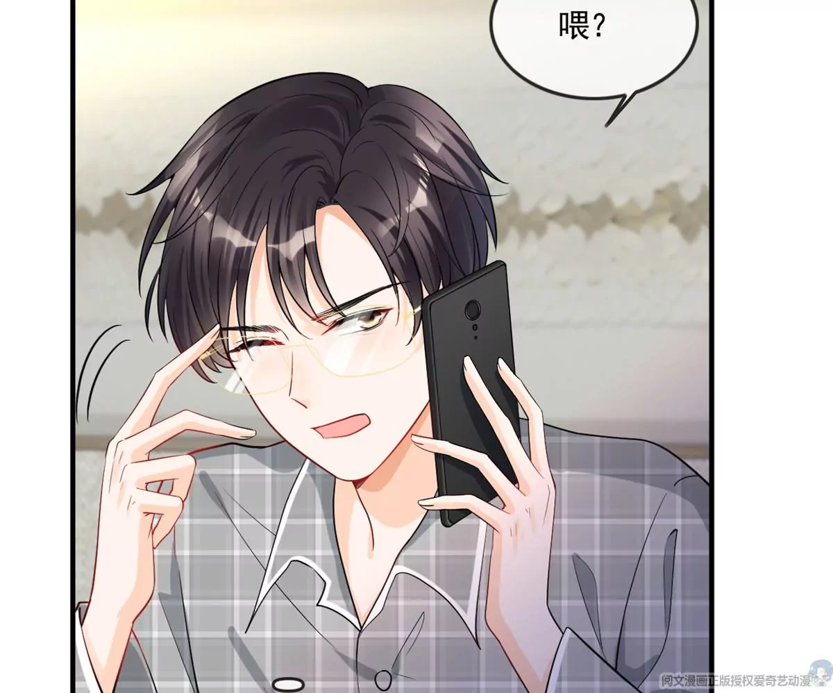 66 疯狂的沈瑜65