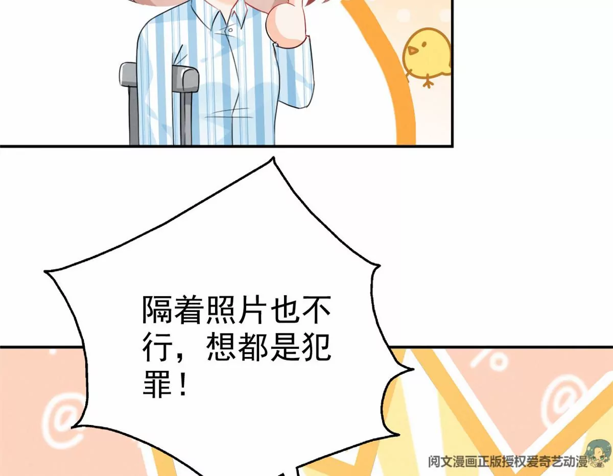 77 玷污祖宗？他也配？！56
