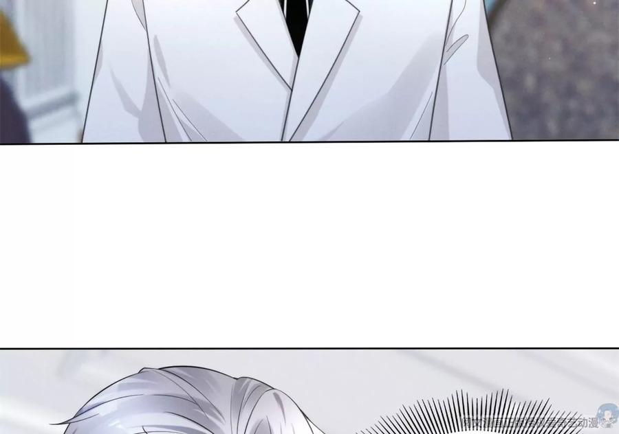 74 我是你大师兄！46