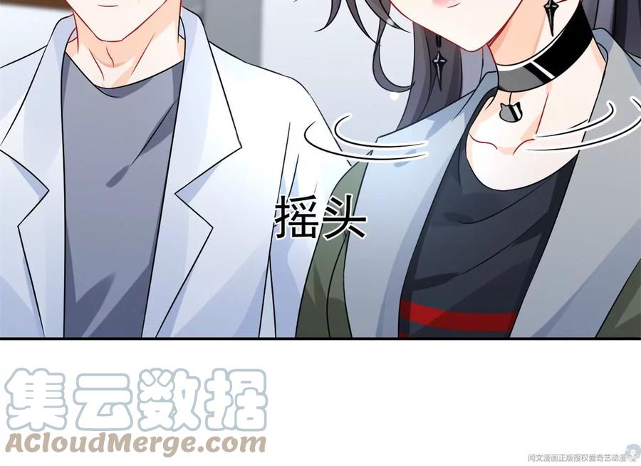70 欲戴皇冠，必承其重51