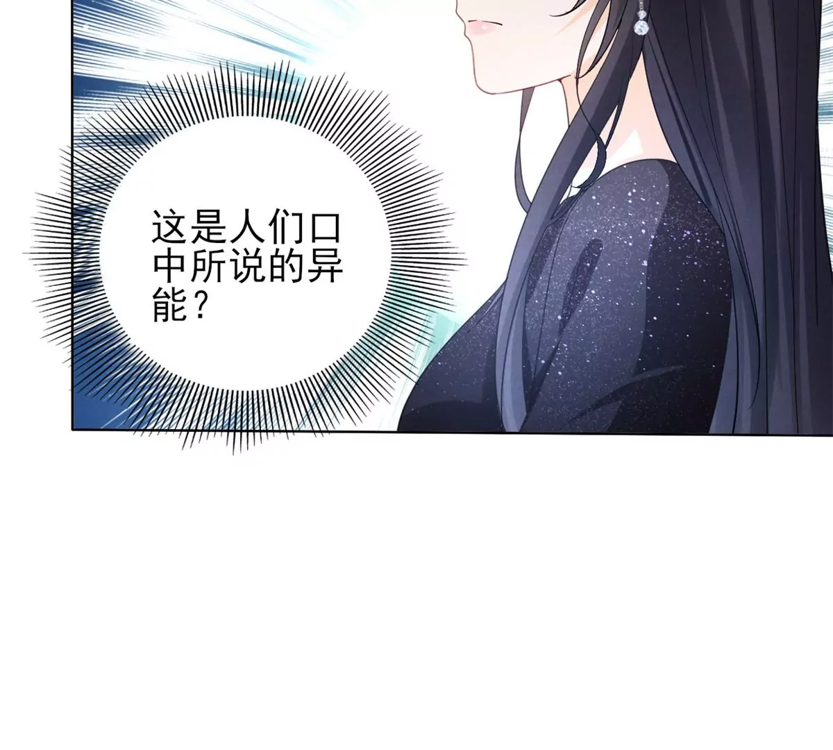 83 是挑衅，还是挑逗？54