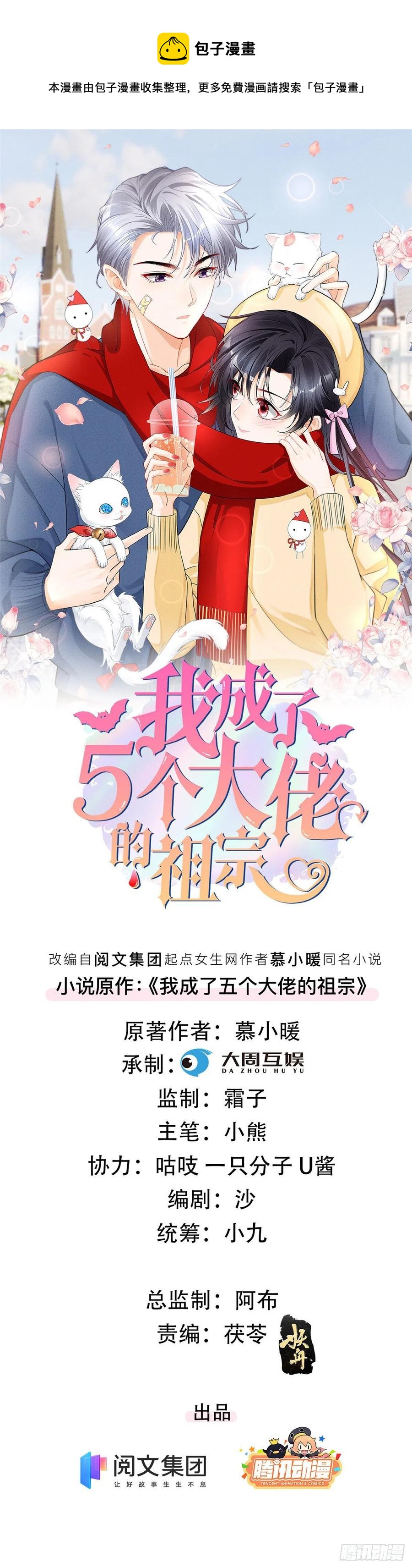 87 学长驾到0