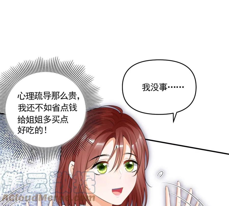 60 橘里橘气39