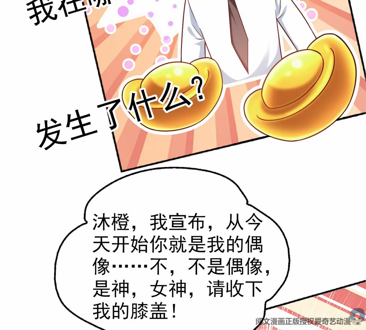 85 一报还一报7