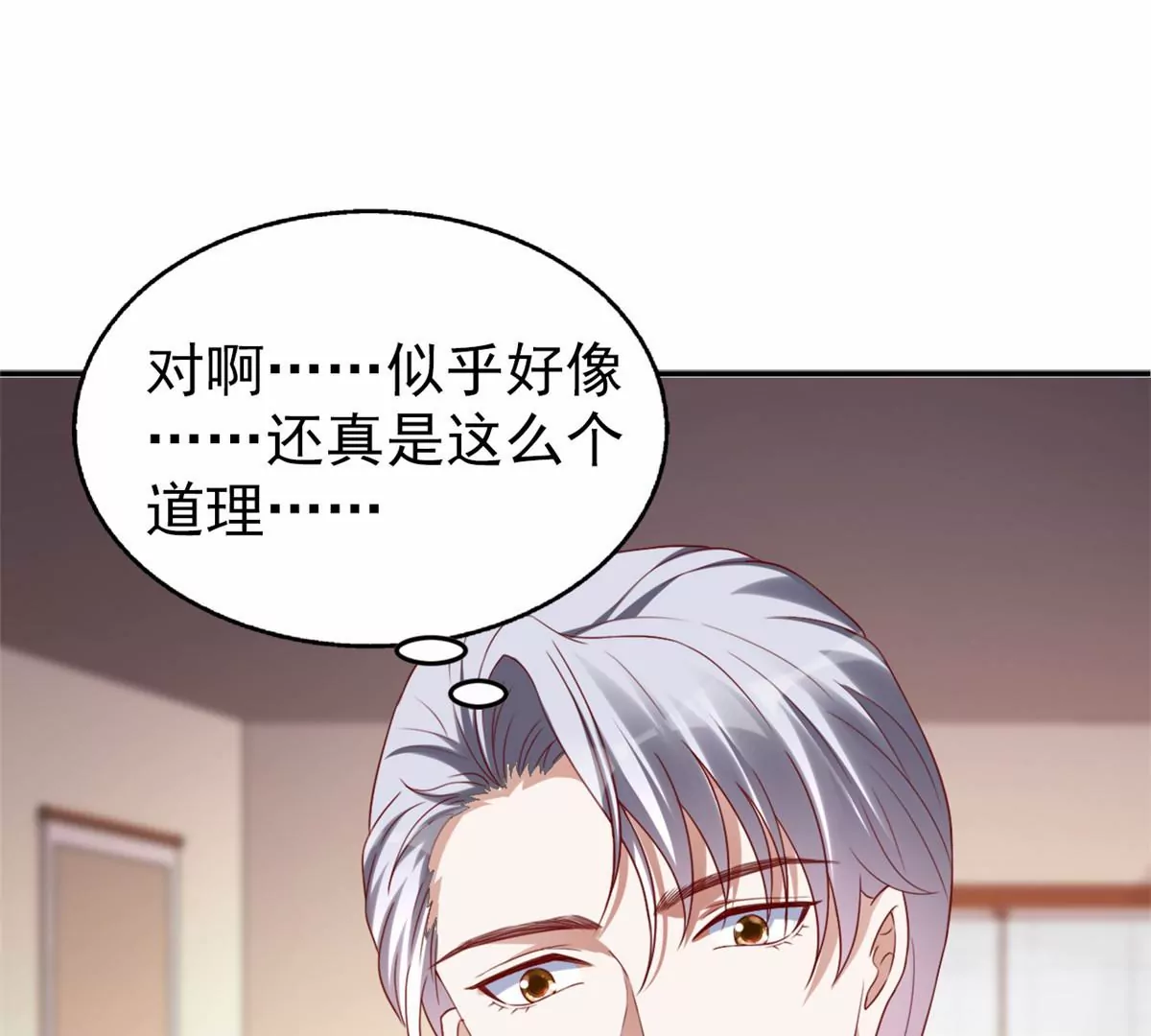 85 一报还一报73