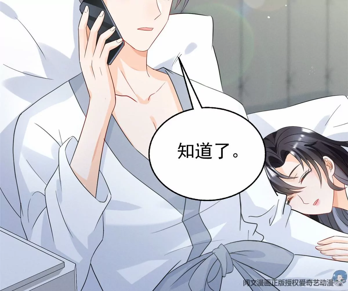 77 玷污祖宗？他也配？！80