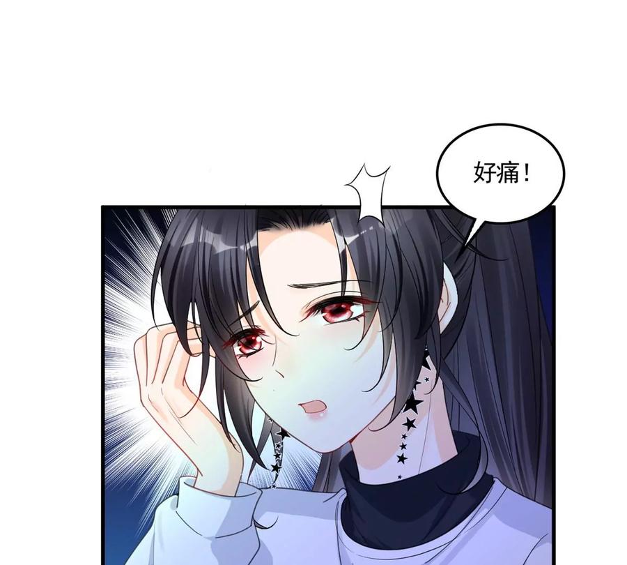 73 被抹去的记忆65