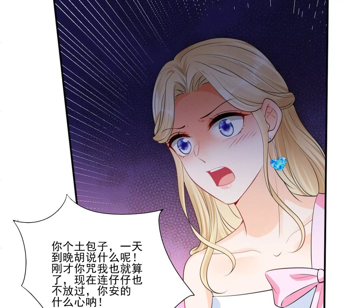 40 间接接吻59