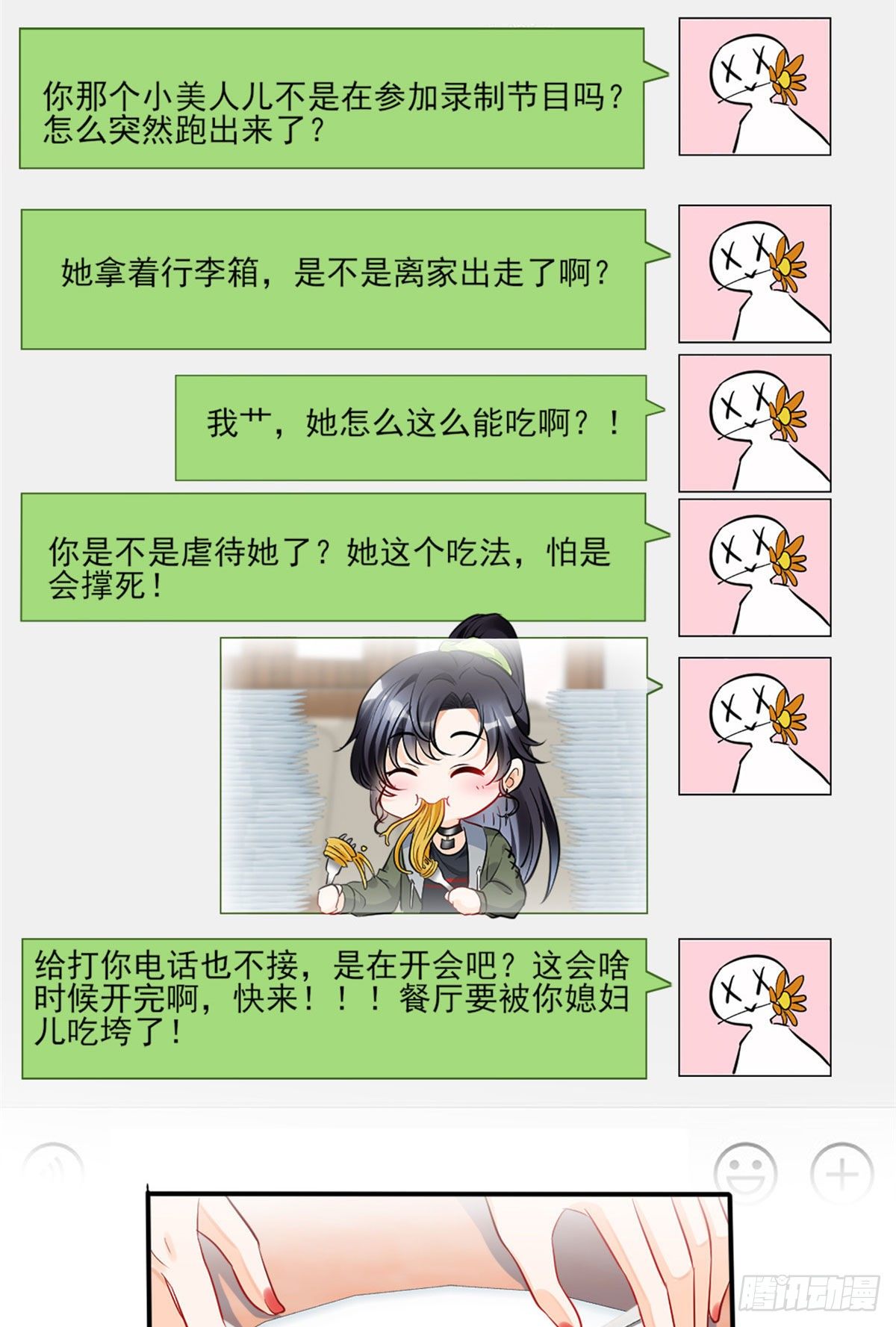 13 凭空消失的女人9