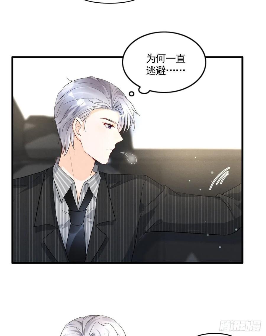 92 运动才能泻火13