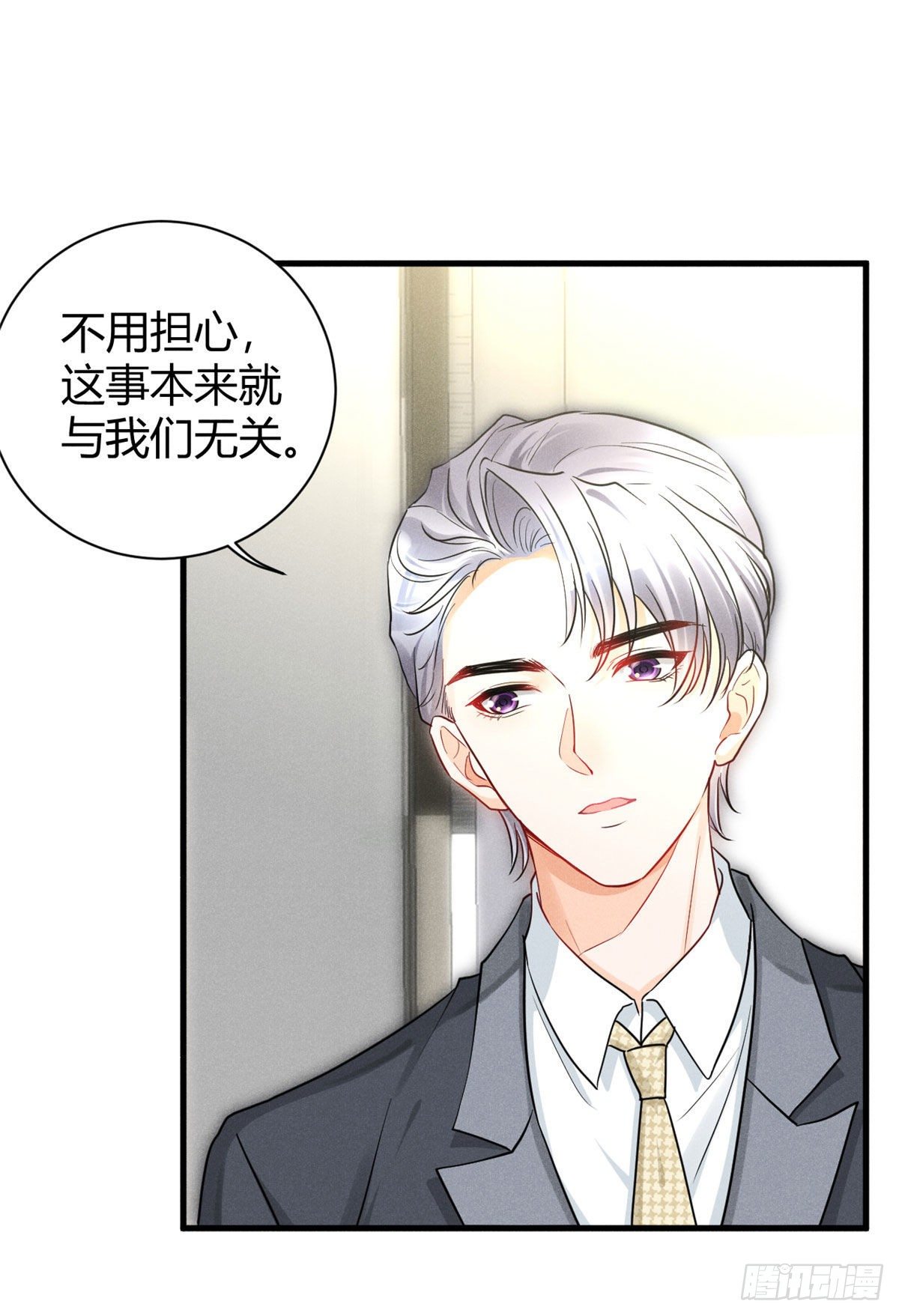 26 打脸全网30