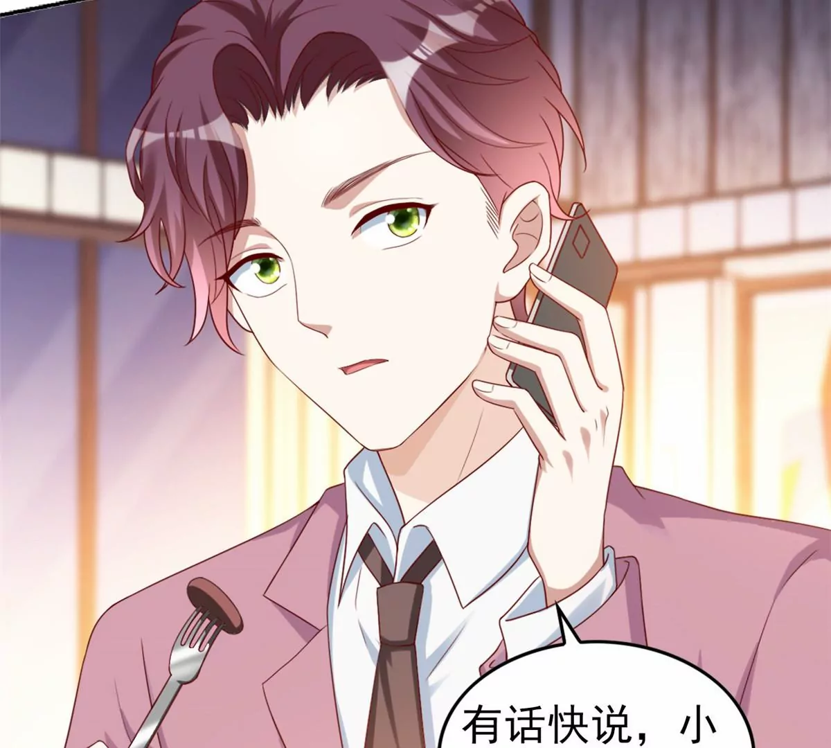 85 一报还一报81