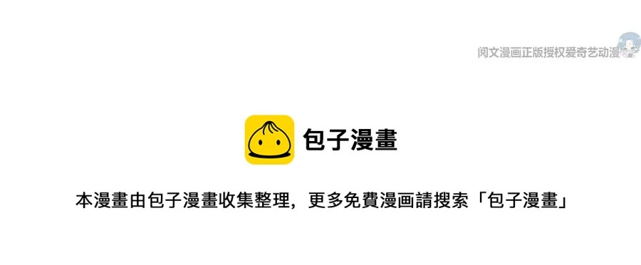74 我是你大师兄！84