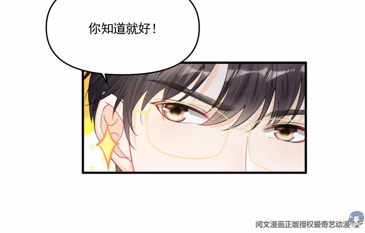 81 越是危险越要去37