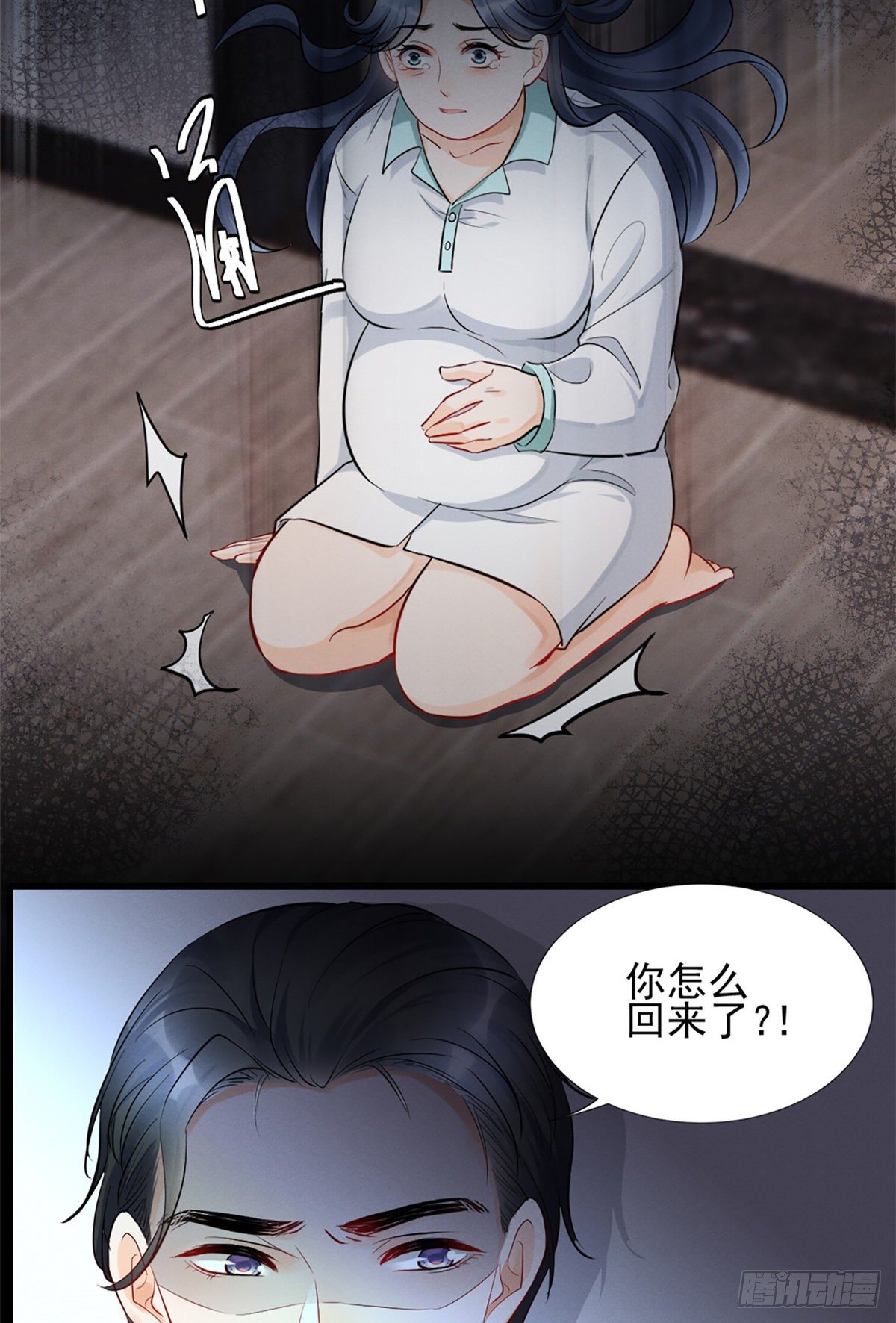 22 虐杀渣男！4