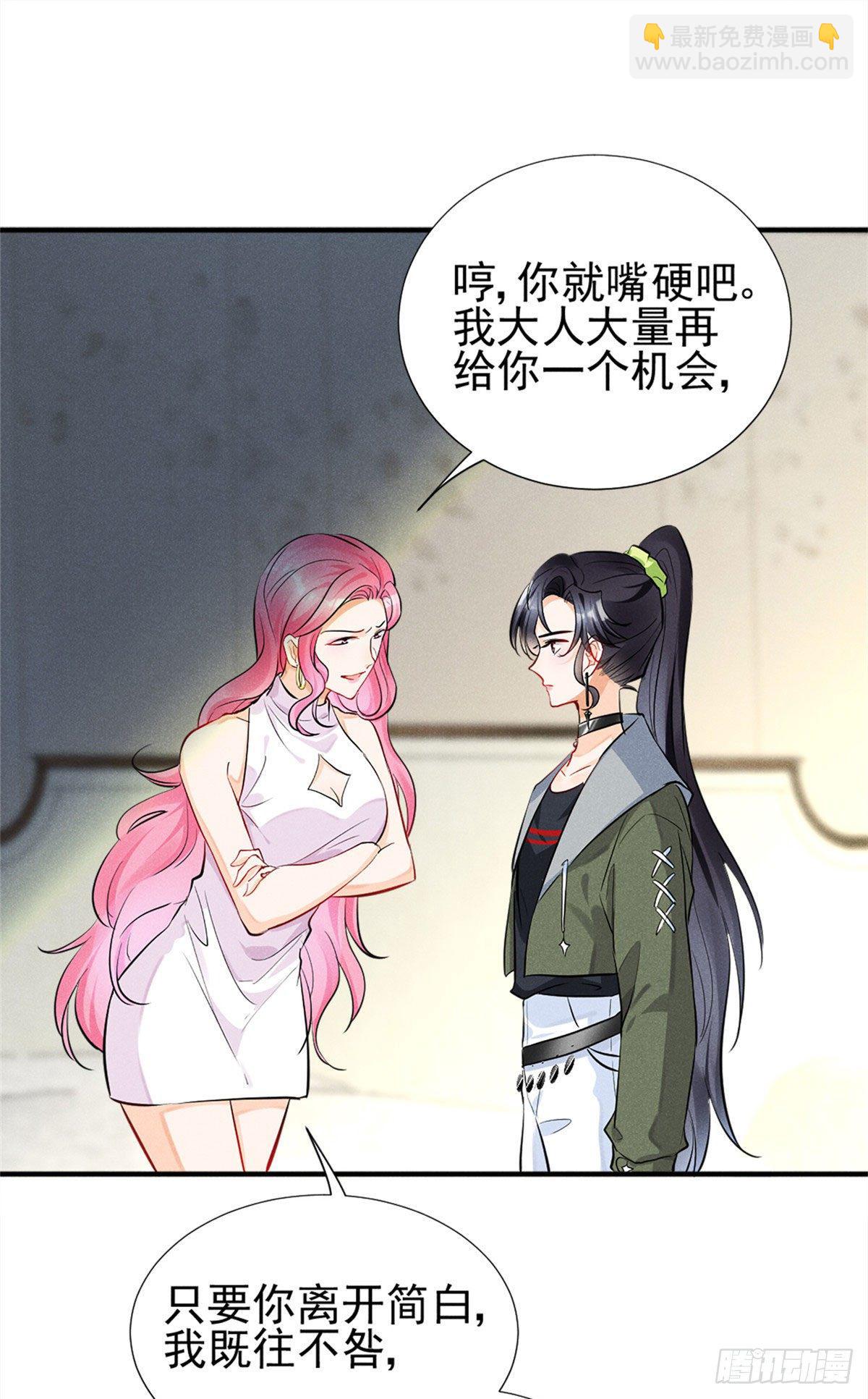 12 撕逼就要当面来19