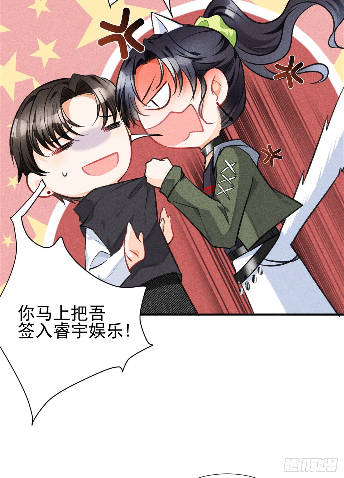 06 刚来就敢叫板？47