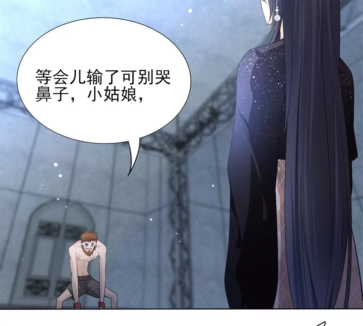83 是挑衅，还是挑逗？44