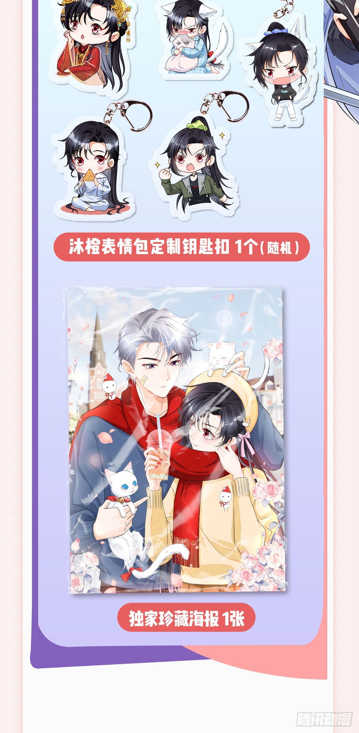 爆更&amp;amp;amp;抽奖福利！8