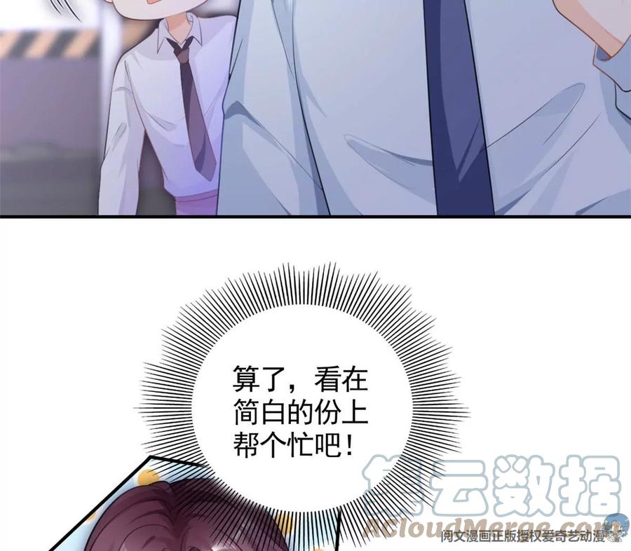 60 橘里橘气42